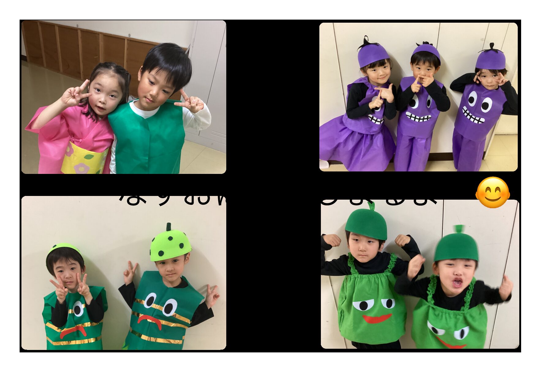 おむすびコンサートの裏側〜そら組【4歳児】〜